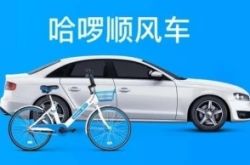 【8分钟科普】安阳工厂咨询电话号码_哔哩哔哩-3